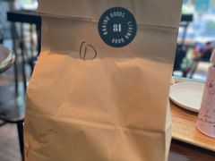 -81BAKERY(大学路店)