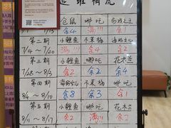 -猴有戏教育戏剧·音乐剧·主持口才·演讲朗诵辩论(环球港华师大校区)