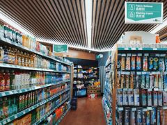 -婕妮璐超市 Jenny Lou’s Shop(三里屯店)