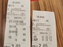 -老乡鸡(马鞍山解放路鸿泰新百店)