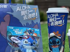 -7分甜(天津南开大悦城店)