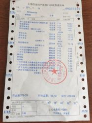 点击看大图 -上海百佳妇产医院