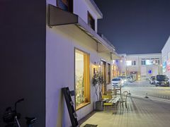 -AHAVA·Fang Baking Studio