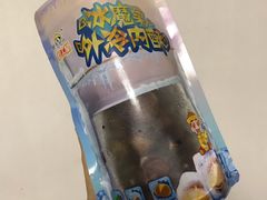 -粒上皇(上海瞿溪路店)