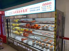 -顶上头·螺蛳火锅(五一新村店)