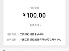 -广州十甫voco酒店