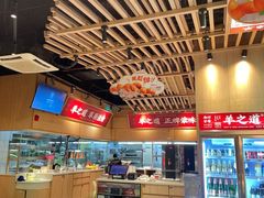 -羊之道草原味道清真餐厅(番禺店)