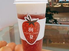 -树夏(鹭洲里店)