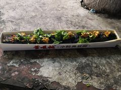 -董顺桃小粒臭豆腐(太平街一店)