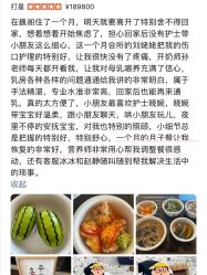 -巍阁月子中心(国贸店)