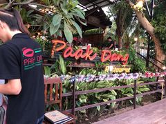-Paak Dang Riverside 红嘴河畔餐厅