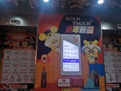 -呷哺呷哺(保利广场店)