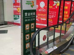 -华润万家(荔湾店)