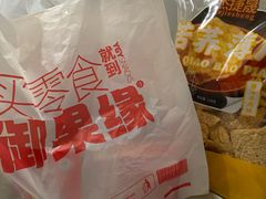 -御果缘零食(龙湖紫金店)
