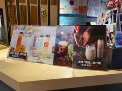 -寿奶茶·鲜奶与茶(合生汇购物中心店)