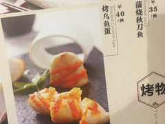 菜单-黑松白鹿(金融街店)