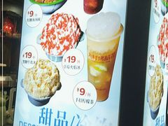-九村烤脑花(大石坝总店)