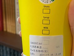 -咪咕咖啡(北京西单店)