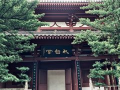 -李白纪念馆
