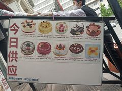 -新侨三宝乐面包店(崇文门店)