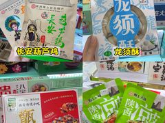 -西北轻工批发市场