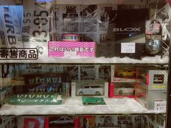 -藤原肠粉店