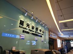 -武汉大学附属爱尔眼科医院(湖北总院)