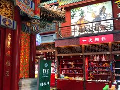 -大栅栏店老北京美食城