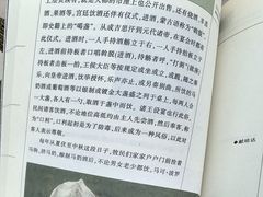 -鄂尔多斯博物馆