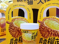 -鲜芒多·杨枝甘露(摩尔城A座10楼店)