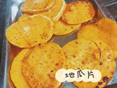 -肥猫烤翅·20年老字号(锦州道店)