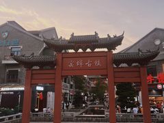 -窑埠古镇