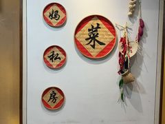 -朗妈私房菜(婺女州店)