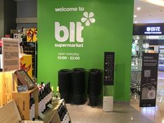 -blt精品超市(南京环宇城店)