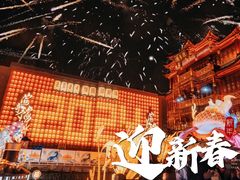 -豫园