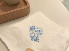 -歎雪糕低糖低脂Gelato冰淇淋