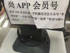 -大润发(花雨店)