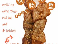 -陈老二烧烤(草市街总店)