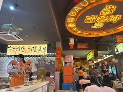 -宝记烧烤·碳锅羊肉·羊蝎子火锅·夜食社(文体路创始店)