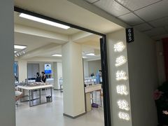 -潘多拉眼镜·蔡司依视路明月(潘家园店)