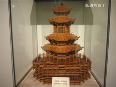 中国湿地博物馆-中国湿地博物馆