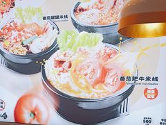 -大鼓米线(杭州国大城市广场店)