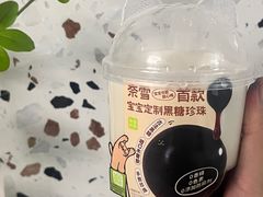 -奈雪的茶(观前街店)