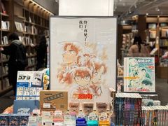 -茑屋书店(天目里店)