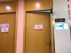 -爱康国宾体检中心(杭州滨江江南大道分院)