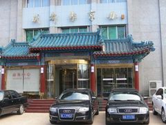 -成都驻京办餐厅(蜀都宾馆店)