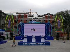 -东西巷