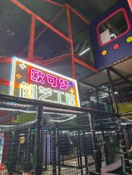 -欧酷世界动力星球(王府井奥莱UP TOWN店)
