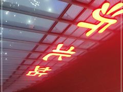 -临沂北站