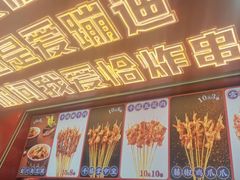 -千禧炸串(明瓦廊店)